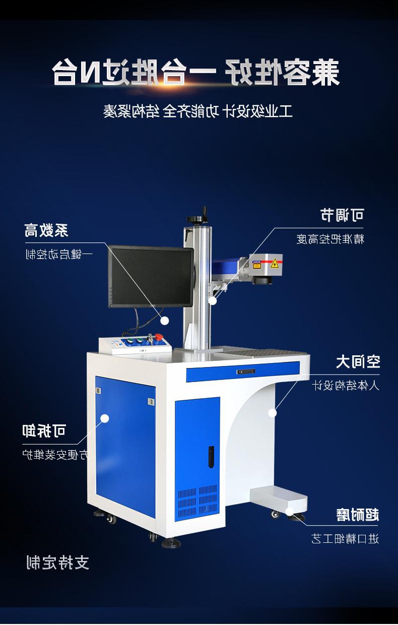 柜式光纤押注app下载